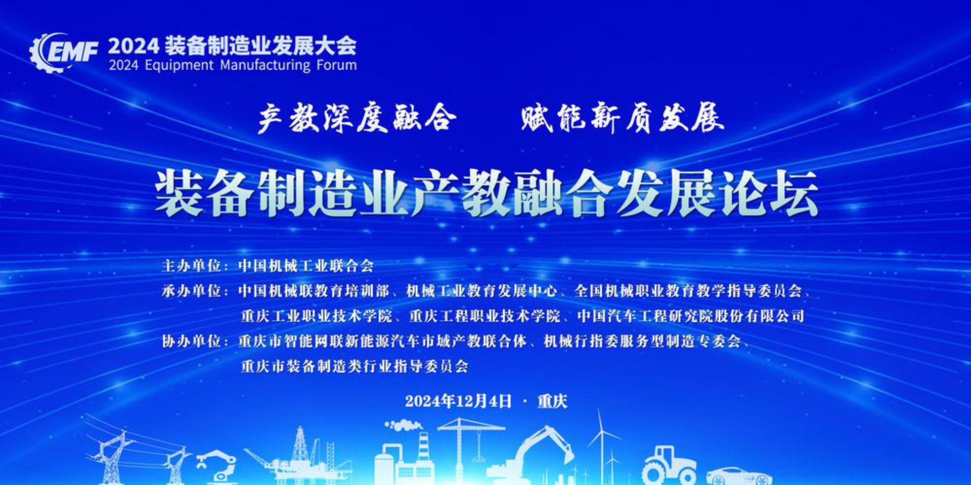 精密机械加工：企业生产的幕后英雄